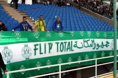 Le  public Magana !!